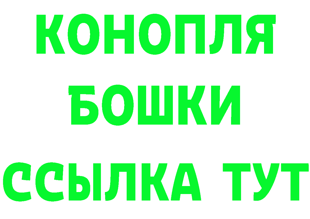 Как найти закладки? даркнет состав Артёмовский